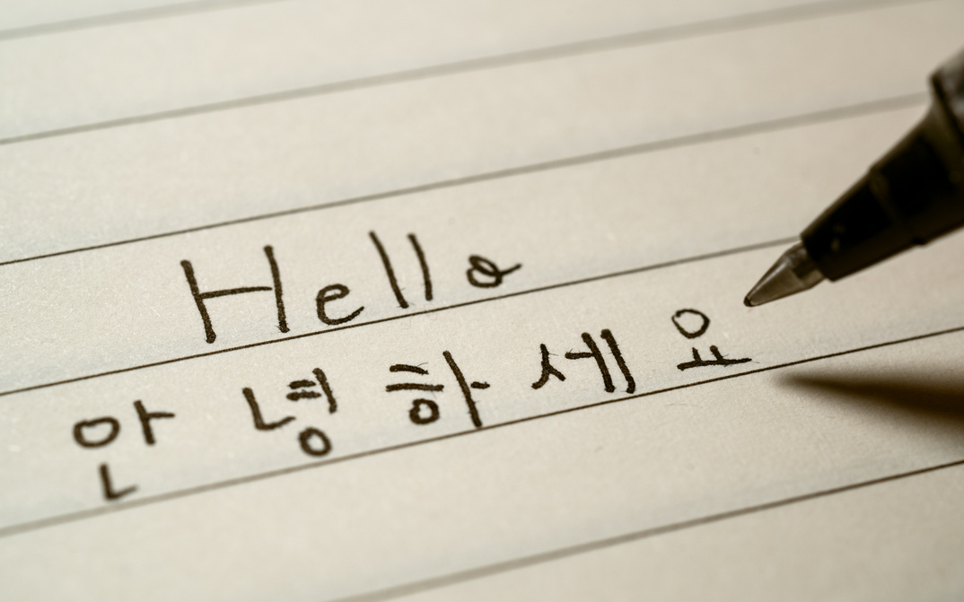 Person Writing Hello in Korean